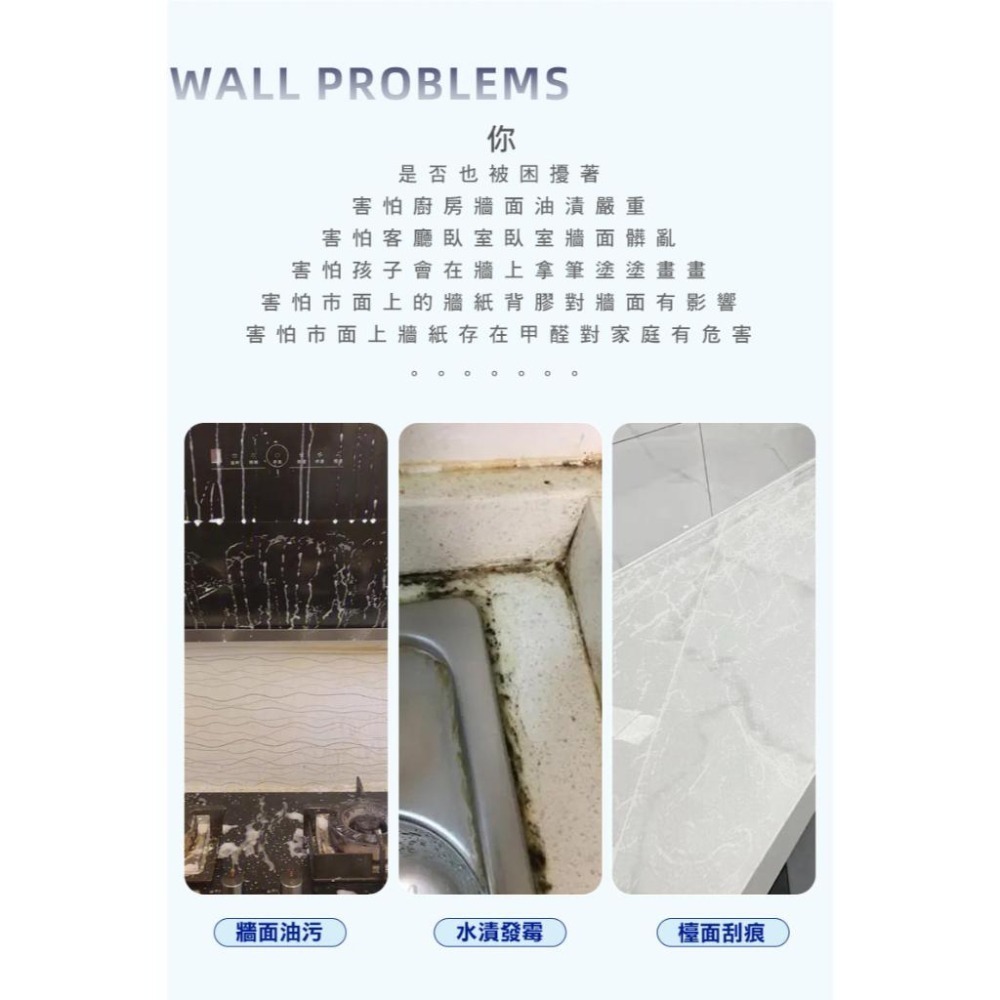 【費歐家】點斷式廚房貼紙 免膠吸附家用油煙貼 耐髒牆面保護膜牆紙 無膠靜電牆貼 透明撕拉靜電油煙貼-細節圖6