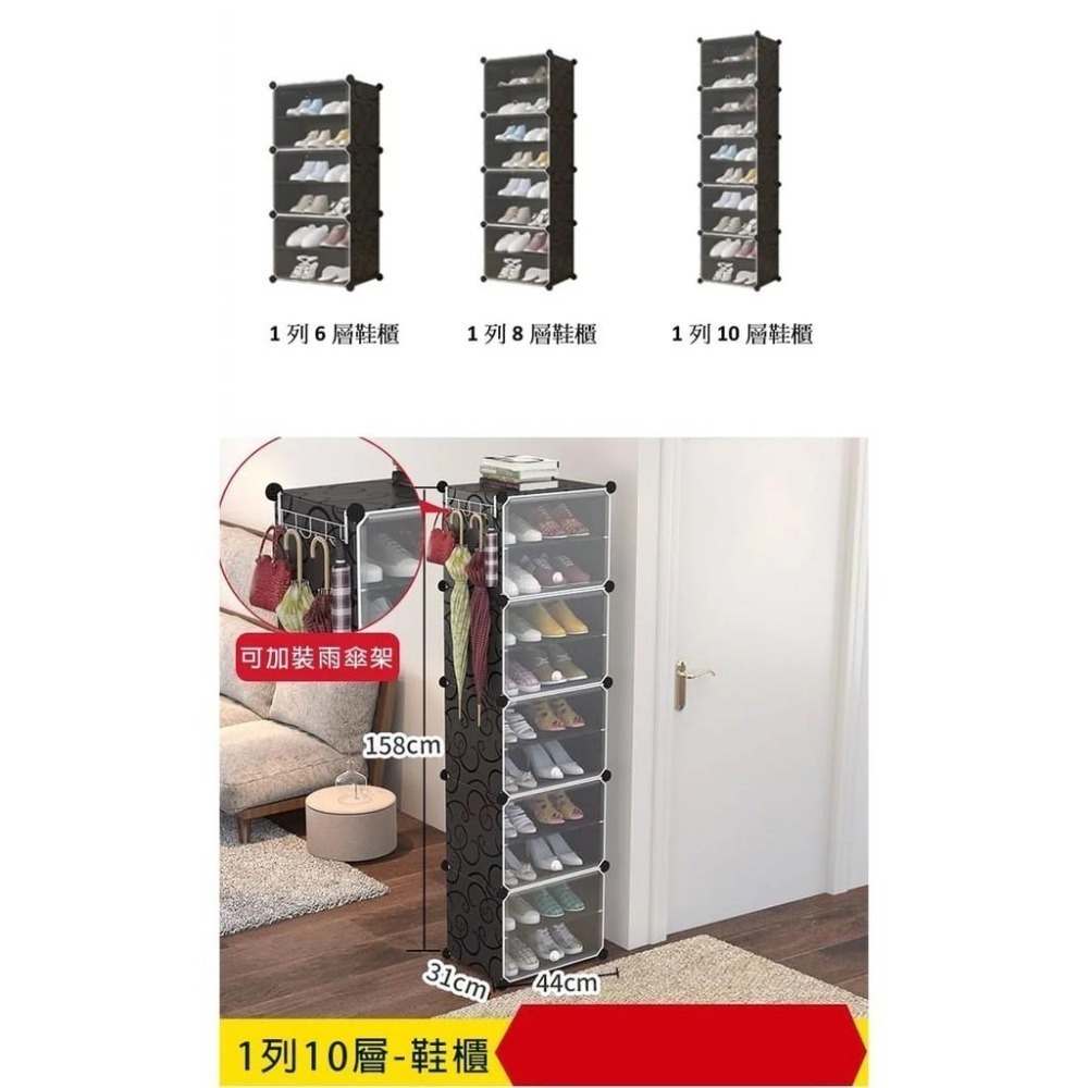 【費歐家】台灣現貨 多層組合式 上掀式 鞋櫃 組合鞋櫃 防塵收納架 鞋櫃 鞋架 櫃子 宿舍 套房  小資族 可超取-細節圖2