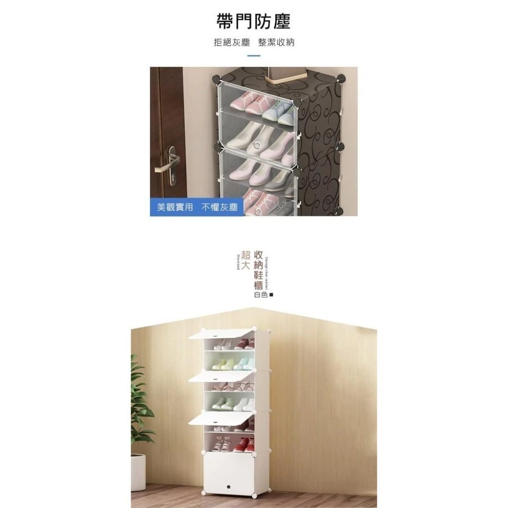 【費歐家】台灣現貨 多層組合式 上掀式 鞋櫃 組合鞋櫃 防塵收納架 鞋櫃 鞋架 櫃子 宿舍 套房  小資族 可超取-細節圖6