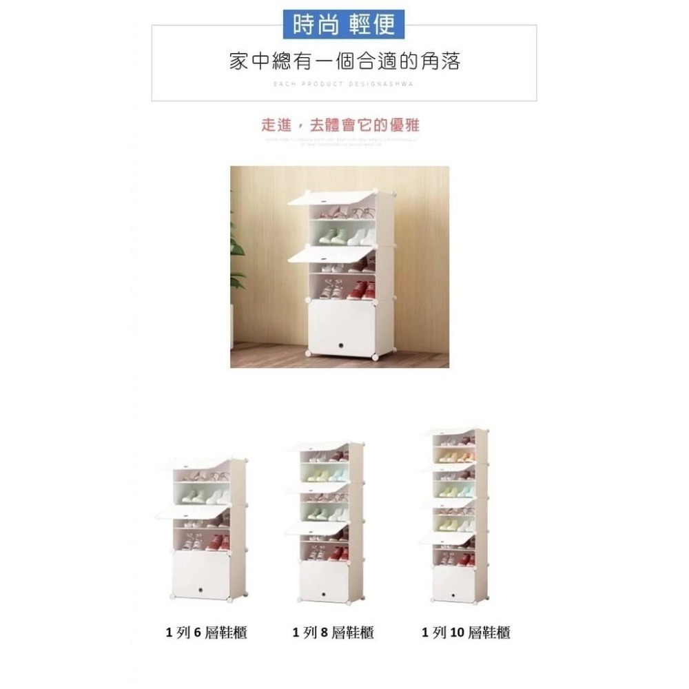 【費歐家】台灣現貨 多層組合式 上掀式 鞋櫃 組合鞋櫃 防塵收納架 鞋櫃 鞋架 櫃子 宿舍 套房  小資族 可超取-細節圖5