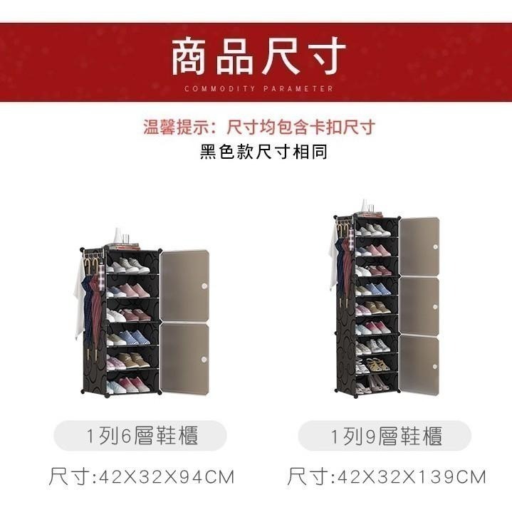 【費歐家】免運 台灣現貨 側開F款 大容量多層組合收納鞋櫃 收納置物架 空間有效利用-細節圖2