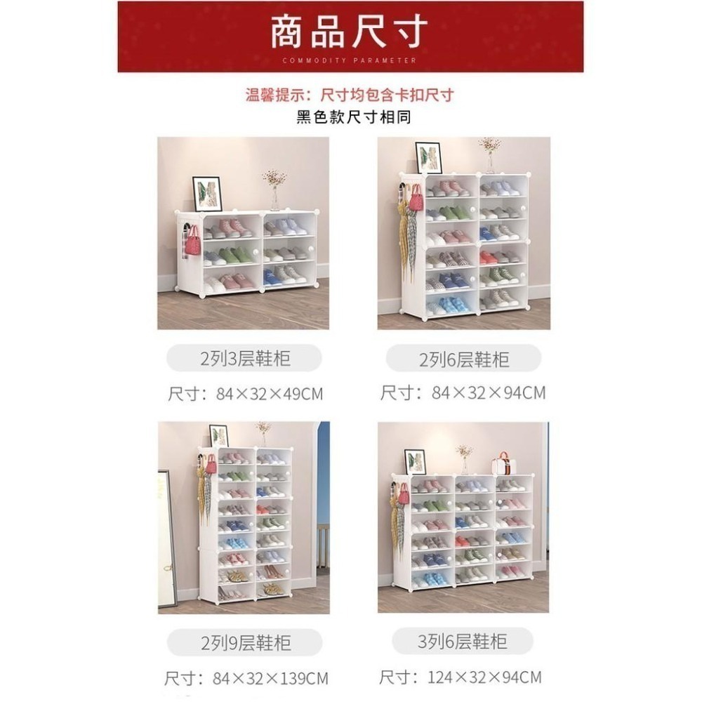 【費歐家】免運 台灣現貨 側開F款 大容量多層組合收納鞋櫃 收納置物架 空間有效利用-細節圖3