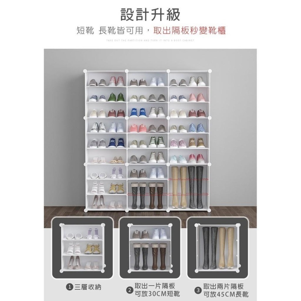 【費歐家】免運 台灣現貨 側開F款 大容量多層組合收納鞋櫃 收納置物架 空間有效利用-細節圖7