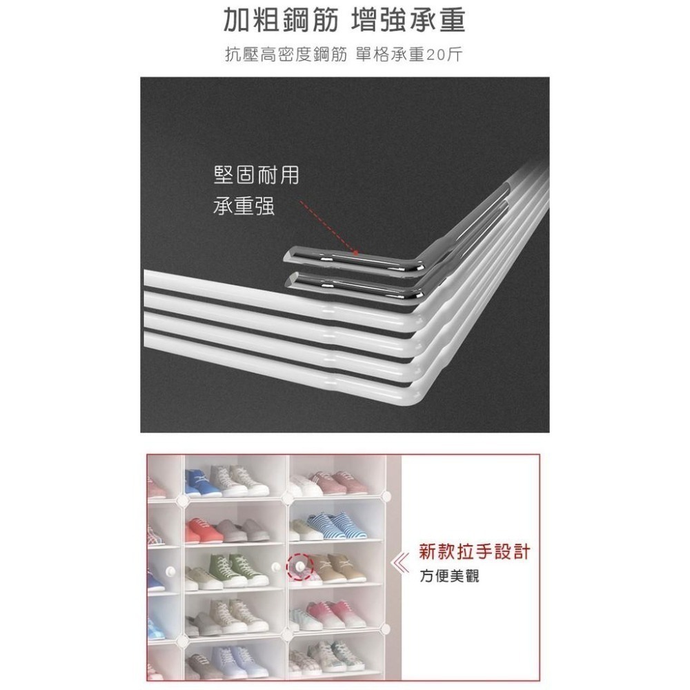 【費歐家】免運 台灣現貨 側開F款 大容量多層組合收納鞋櫃 收納置物架 空間有效利用-細節圖9
