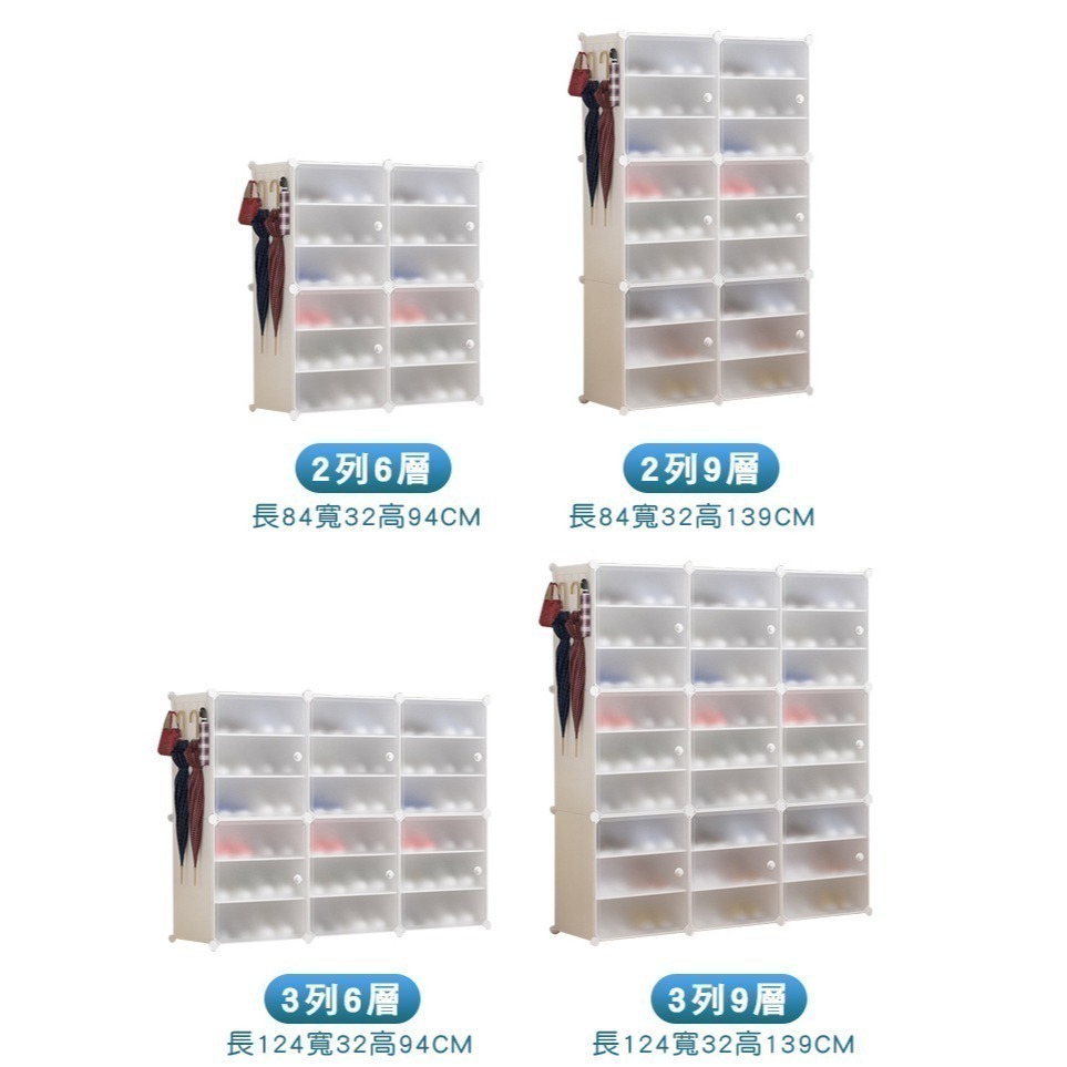 【費歐家】免運 台灣現貨 側開F款 大容量多層組合收納鞋櫃 收納置物架 空間有效利用-細節圖10