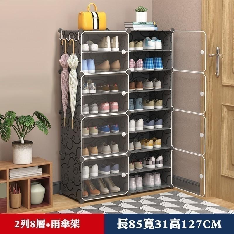 【費歐家】台灣現貨 側開式 D款 鞋櫃 組合鞋櫃防塵收納架 鞋櫃 鞋架 櫃子 宿舍 套房-細節圖10