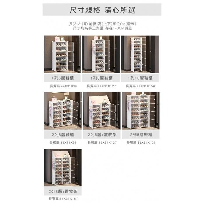 【費歐家】台灣現貨 側開式 D款 鞋櫃 組合鞋櫃防塵收納架 鞋櫃 鞋架 櫃子 宿舍 套房-細節圖6