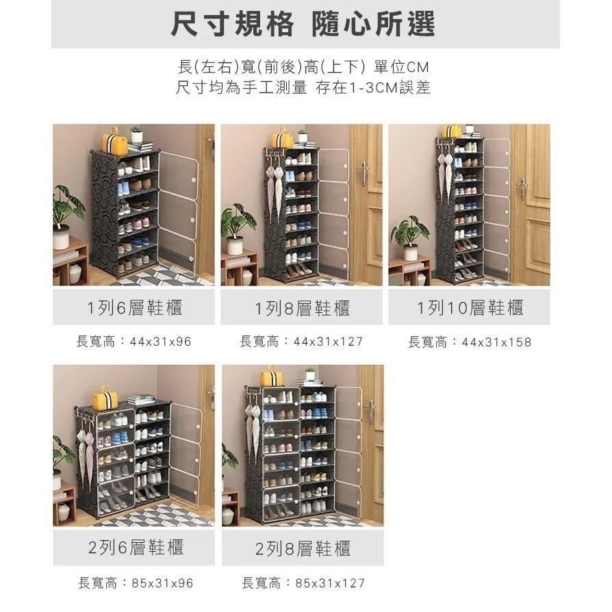 【費歐家】台灣現貨 側開式 D款 鞋櫃 組合鞋櫃防塵收納架 鞋櫃 鞋架 櫃子 宿舍 套房-細節圖8