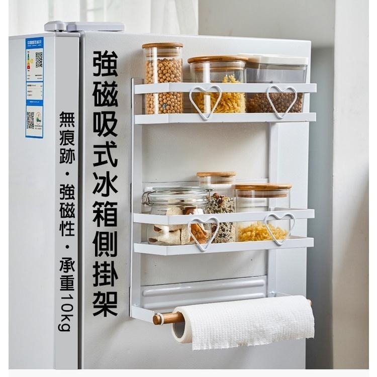 【費歐家】磁吸冰箱置物架 廚房紙巾收納架 磁鐵側掛多功能免安裝 微波爐/洗衣機側邊置物架 側壁置物架 磁鐵側邊收纳-細節圖7