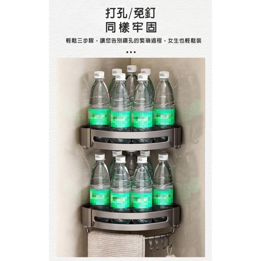 【費歐家】  帶鉤免打孔置物架 浴室三角置物架 廁所三角架 三角收納架 置物架 馬桶 四方架 四方置物架 沐浴架-細節圖2