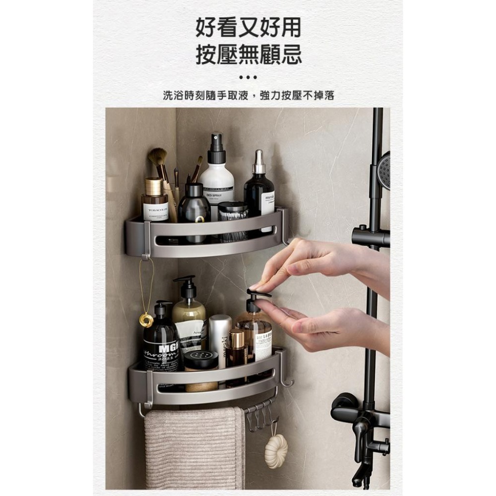 【費歐家】  帶鉤免打孔置物架 浴室三角置物架 廁所三角架 三角收納架 置物架 馬桶 四方架 四方置物架 沐浴架-細節圖4