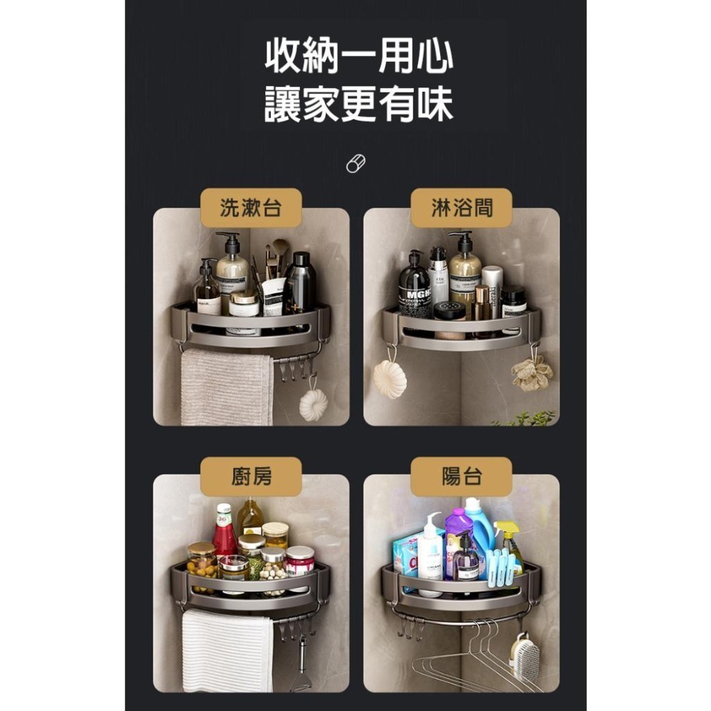 【費歐家】  帶鉤免打孔置物架 浴室三角置物架 廁所三角架 三角收納架 置物架 馬桶 四方架 四方置物架 沐浴架-細節圖6