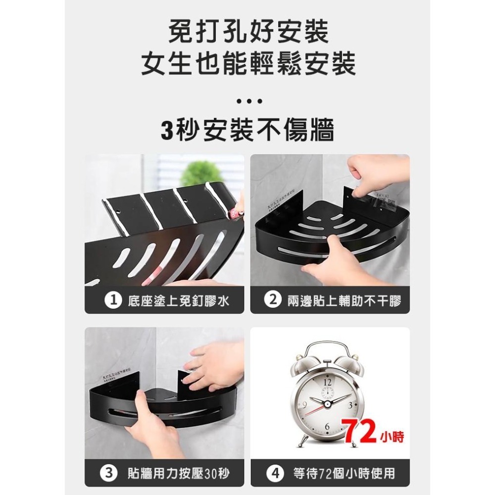 【費歐家】  帶鉤免打孔置物架 浴室三角置物架 廁所三角架 三角收納架 置物架 馬桶 四方架 四方置物架 沐浴架-細節圖7