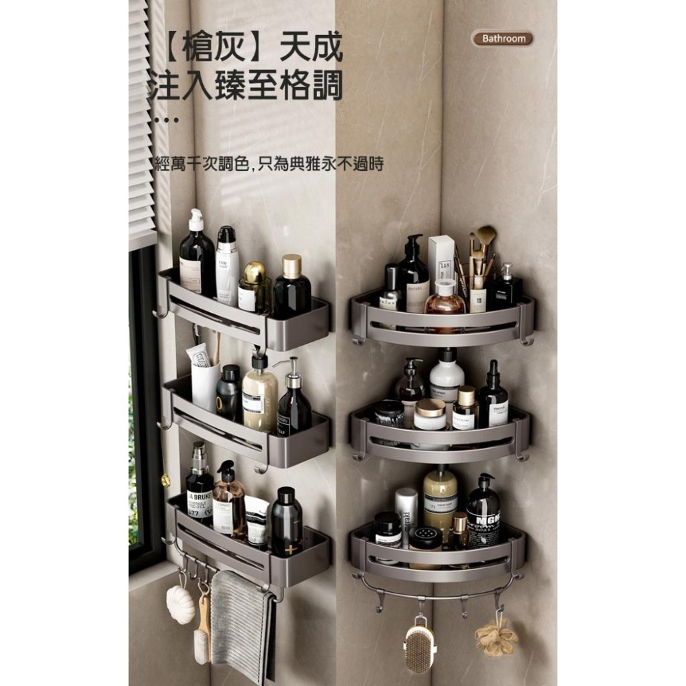 【費歐家】  帶鉤免打孔置物架 浴室三角置物架 廁所三角架 三角收納架 置物架 馬桶 四方架 四方置物架 沐浴架-細節圖8