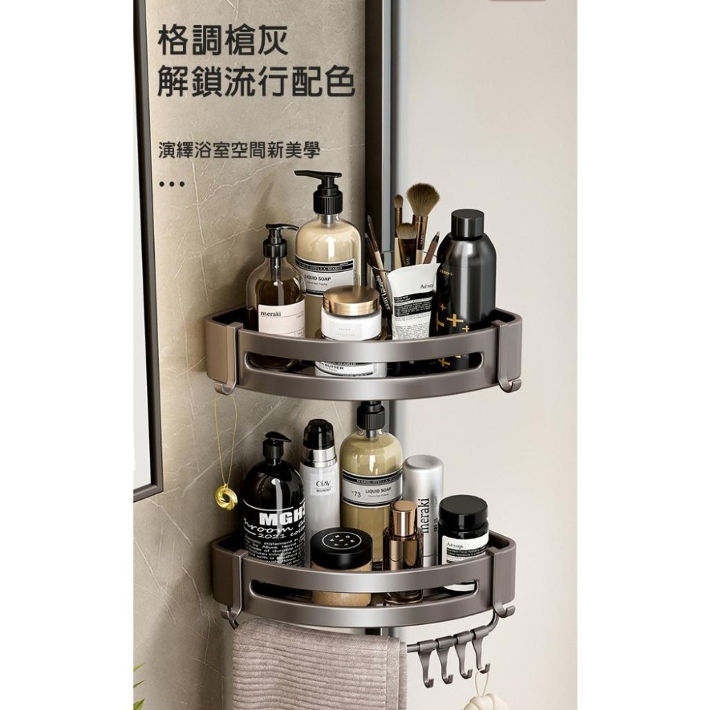 【費歐家】  帶鉤免打孔置物架 浴室三角置物架 廁所三角架 三角收納架 置物架 馬桶 四方架 四方置物架 沐浴架-細節圖9