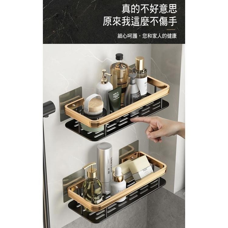 【費歐家】單層太空鋁免打孔 浴室瀝水牆上【加厚款】置物架   浴室收納架 無痕貼收納架 三角收納架  四方收納架-細節圖3
