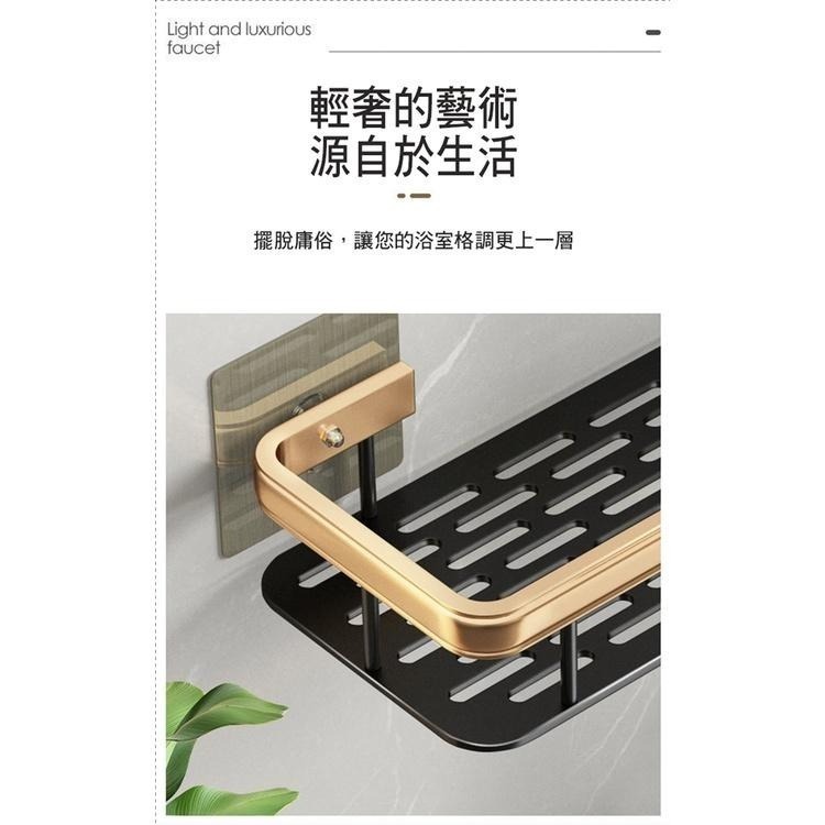 【費歐家】單層太空鋁免打孔 浴室瀝水牆上【加厚款】置物架   浴室收納架 無痕貼收納架 三角收納架  四方收納架-細節圖4