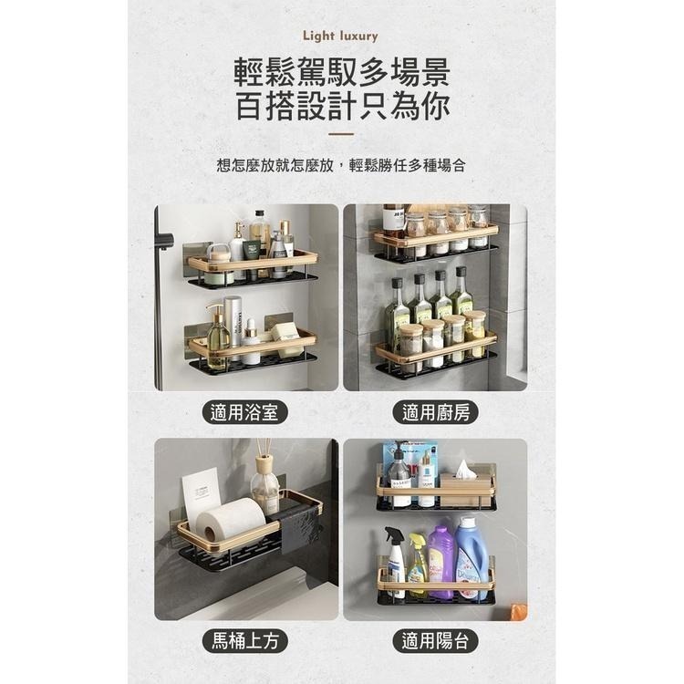 【費歐家】單層太空鋁免打孔 浴室瀝水牆上【加厚款】置物架   浴室收納架 無痕貼收納架 三角收納架  四方收納架-細節圖5