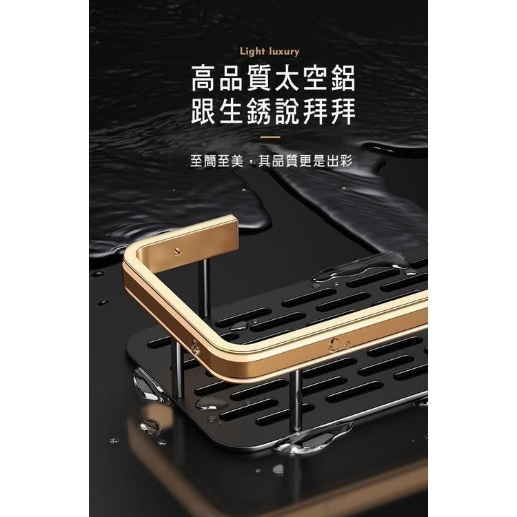 【費歐家】單層太空鋁免打孔 浴室瀝水牆上【加厚款】置物架   浴室收納架 無痕貼收納架 三角收納架  四方收納架-細節圖6