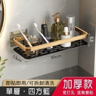 【費歐家】單層太空鋁免打孔 浴室瀝水牆上【加厚款】置物架   浴室收納架 無痕貼收納架 三角收納架  四方收納架-規格圖9