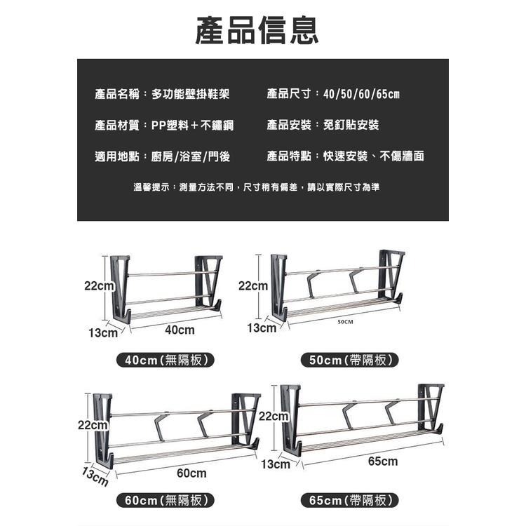 【費歐家】免打孔門後鞋架  浴室拖鞋架 壁掛式門口簡易鞋架 墻上門後鞋子 收納神器鞋架-細節圖2