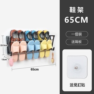 【費歐家】免打孔門後鞋架  浴室拖鞋架 壁掛式門口簡易鞋架 墻上門後鞋子 收納神器鞋架-規格圖9