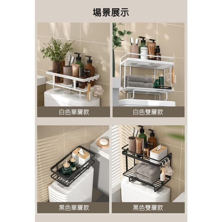 【費歐家】馬桶水箱置物架 分層收納 馬桶架馬桶儲物架 廁所置物架 收納空間利用 衛浴廁所收納好物-細節圖6