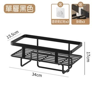 【單層】黑色馬桶上方置物架