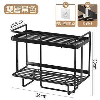 【雙層】黑色馬桶上方置物架
