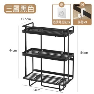 【三層】黑色馬桶上方置物架