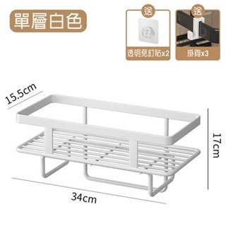 【單層】白色馬桶上方置物架