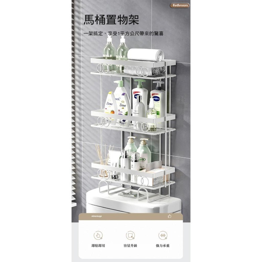 【費歐家】台灣現貨 馬桶水箱置物架 免安裝 置物架 馬桶架 馬桶儲物架 廁所置物櫃 浴室收納架 面紙收納架 沐浴乳置物架-細節圖2