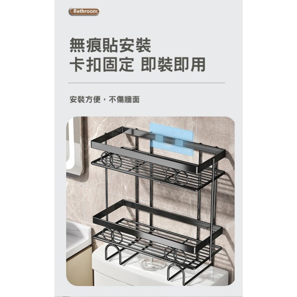 【費歐家】台灣現貨 馬桶水箱置物架 免安裝 置物架 馬桶架 馬桶儲物架 廁所置物櫃 浴室收納架 面紙收納架 沐浴乳置物架-細節圖5