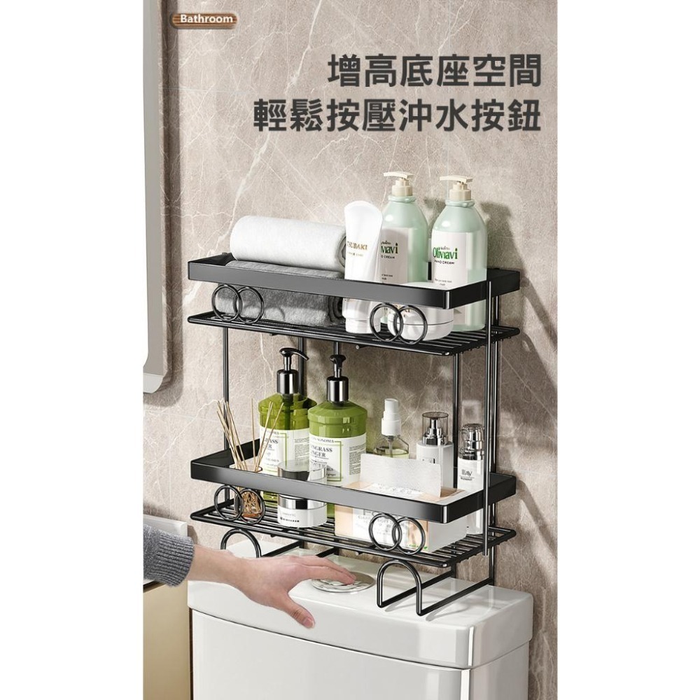 【費歐家】台灣現貨 馬桶水箱置物架 免安裝 置物架 馬桶架 馬桶儲物架 廁所置物櫃 浴室收納架 面紙收納架 沐浴乳置物架-細節圖6