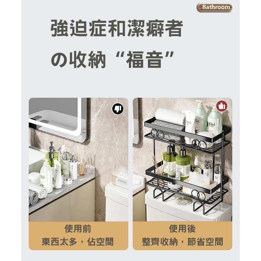【費歐家】台灣現貨 圓環 馬桶水箱置物架 免安裝 馬桶架 馬桶儲物架 廁所置物櫃 浴室收納架 面紙收納架 沐浴乳置物架-細節圖3