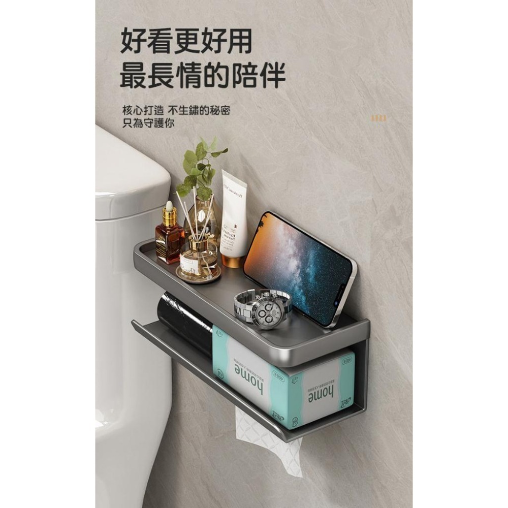 【費歐家】免打孔浴室 壁掛式廁所抽紙架 面紙盒 家用捲紙架 紙巾置物架 壁掛式方形面紙盒 家用捲紙架-細節圖2