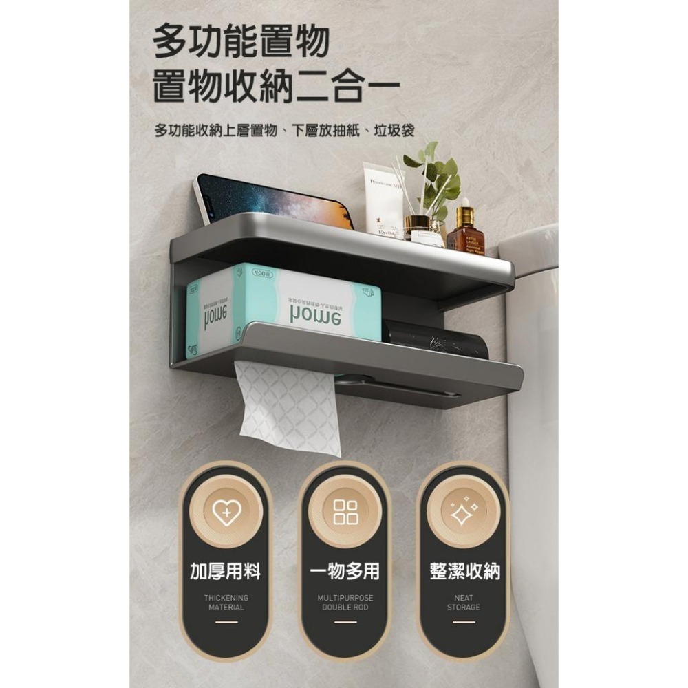 【費歐家】免打孔浴室 壁掛式廁所抽紙架 面紙盒 家用捲紙架 紙巾置物架 壁掛式方形面紙盒 家用捲紙架-細節圖3