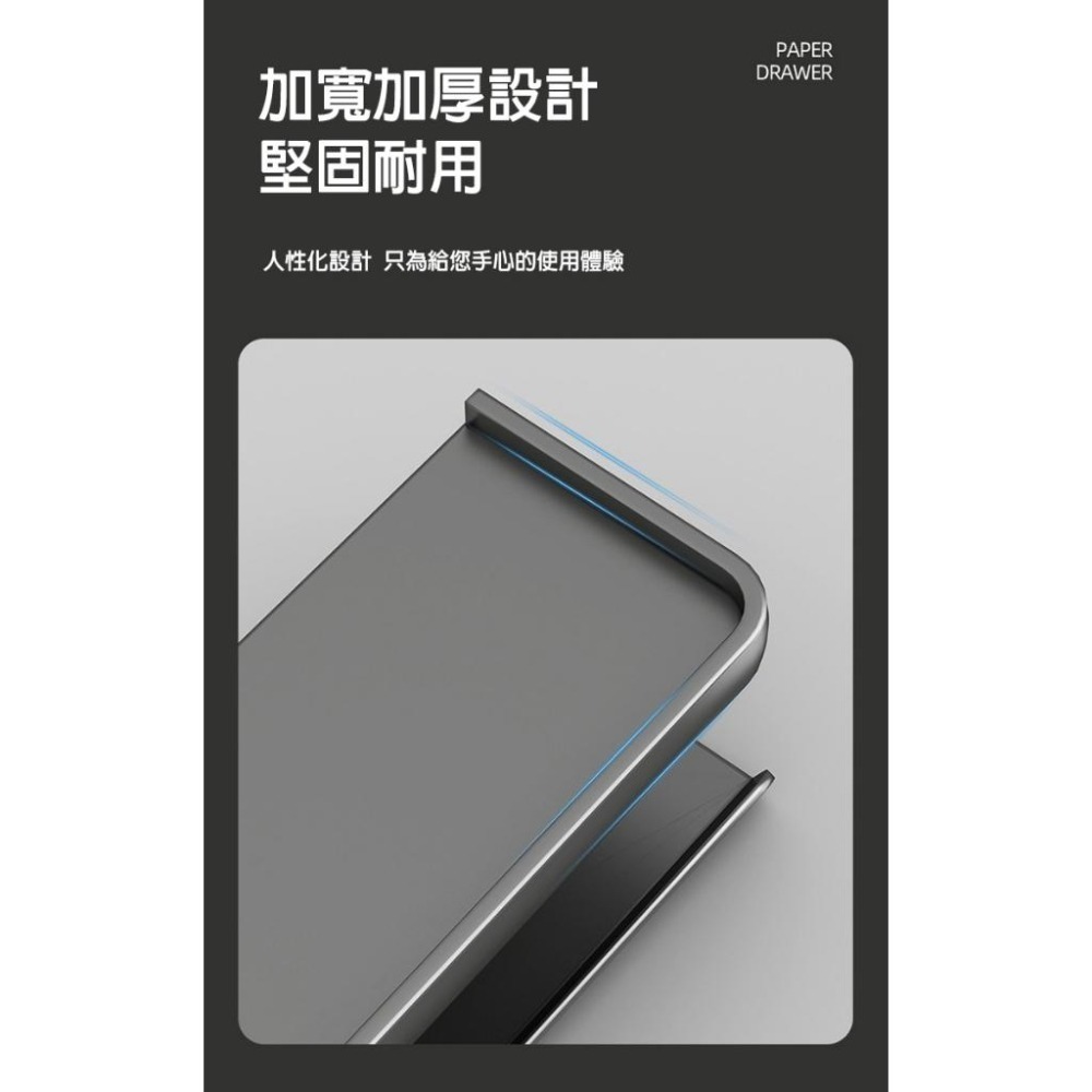 【費歐家】免打孔浴室 壁掛式廁所抽紙架 面紙盒 家用捲紙架 紙巾置物架 壁掛式方形面紙盒 家用捲紙架-細節圖4