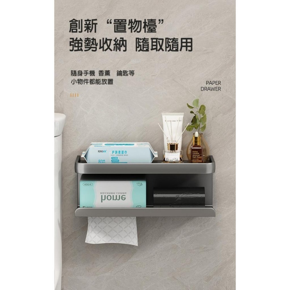 【費歐家】免打孔浴室 壁掛式廁所抽紙架 面紙盒 家用捲紙架 紙巾置物架 壁掛式方形面紙盒 家用捲紙架-細節圖5