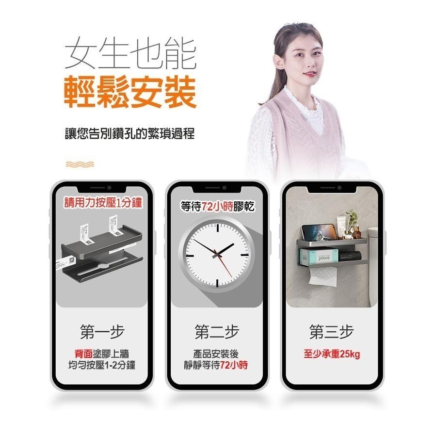 【費歐家】免打孔浴室 壁掛式廁所抽紙架 面紙盒 家用捲紙架 紙巾置物架 壁掛式方形面紙盒 家用捲紙架-細節圖8
