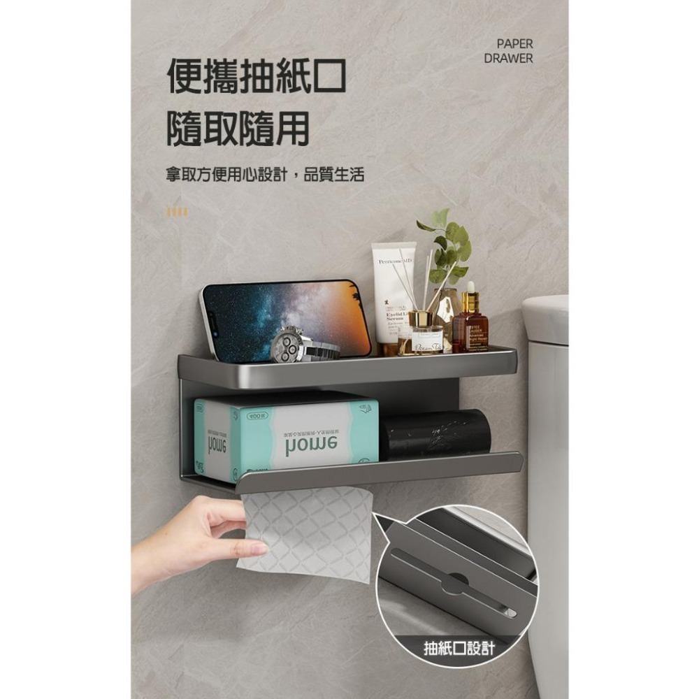 【費歐家】免打孔浴室 壁掛式廁所抽紙架 面紙盒 家用捲紙架 紙巾置物架 壁掛式方形面紙盒 家用捲紙架-細節圖9