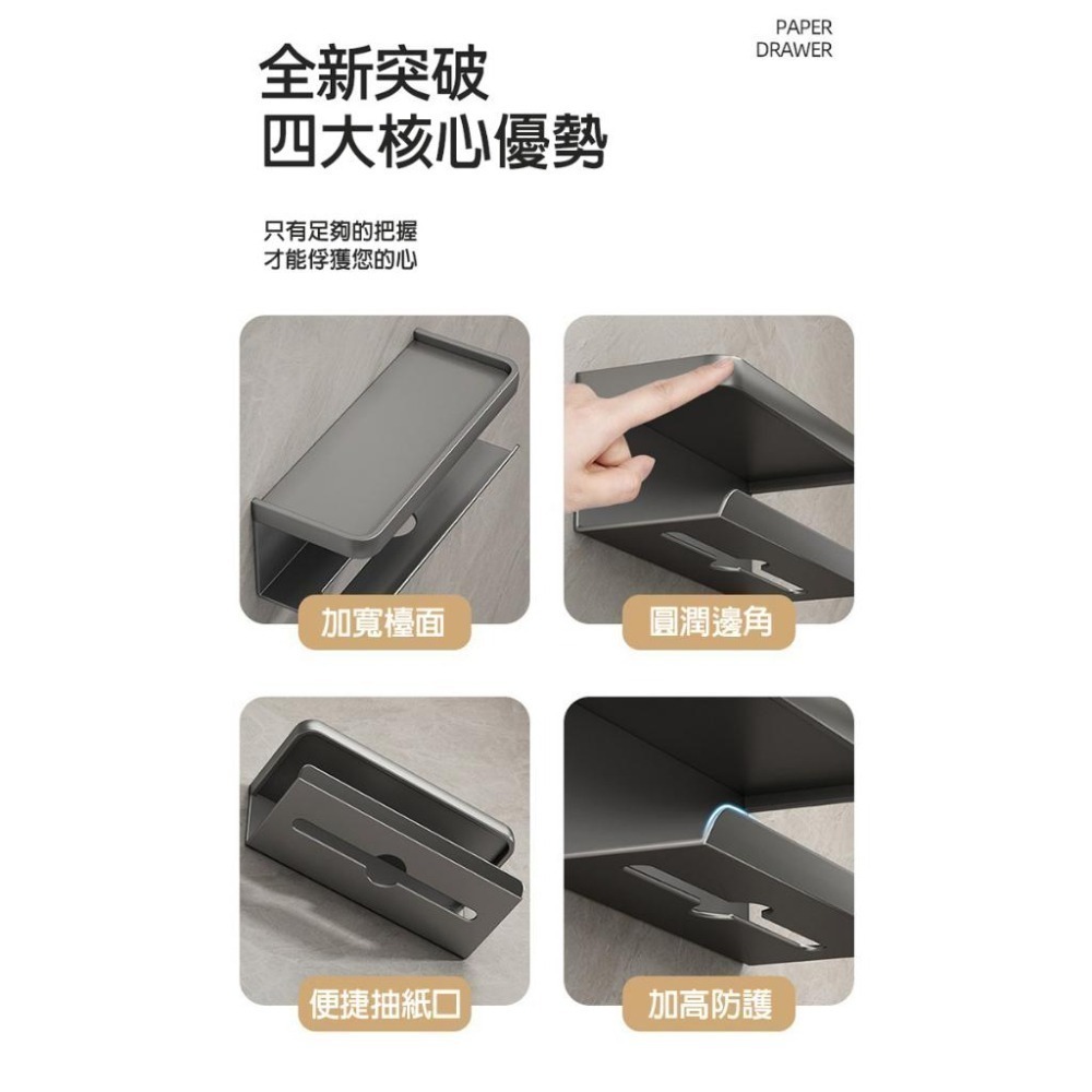 【費歐家】免打孔浴室 壁掛式廁所抽紙架 面紙盒 家用捲紙架 紙巾置物架 壁掛式方形面紙盒 家用捲紙架-細節圖6