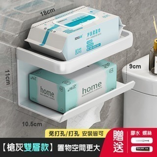 【費歐家】免打孔浴室 壁掛式廁所抽紙架 面紙盒 家用捲紙架 紙巾置物架 壁掛式方形面紙盒 家用捲紙架-規格圖9