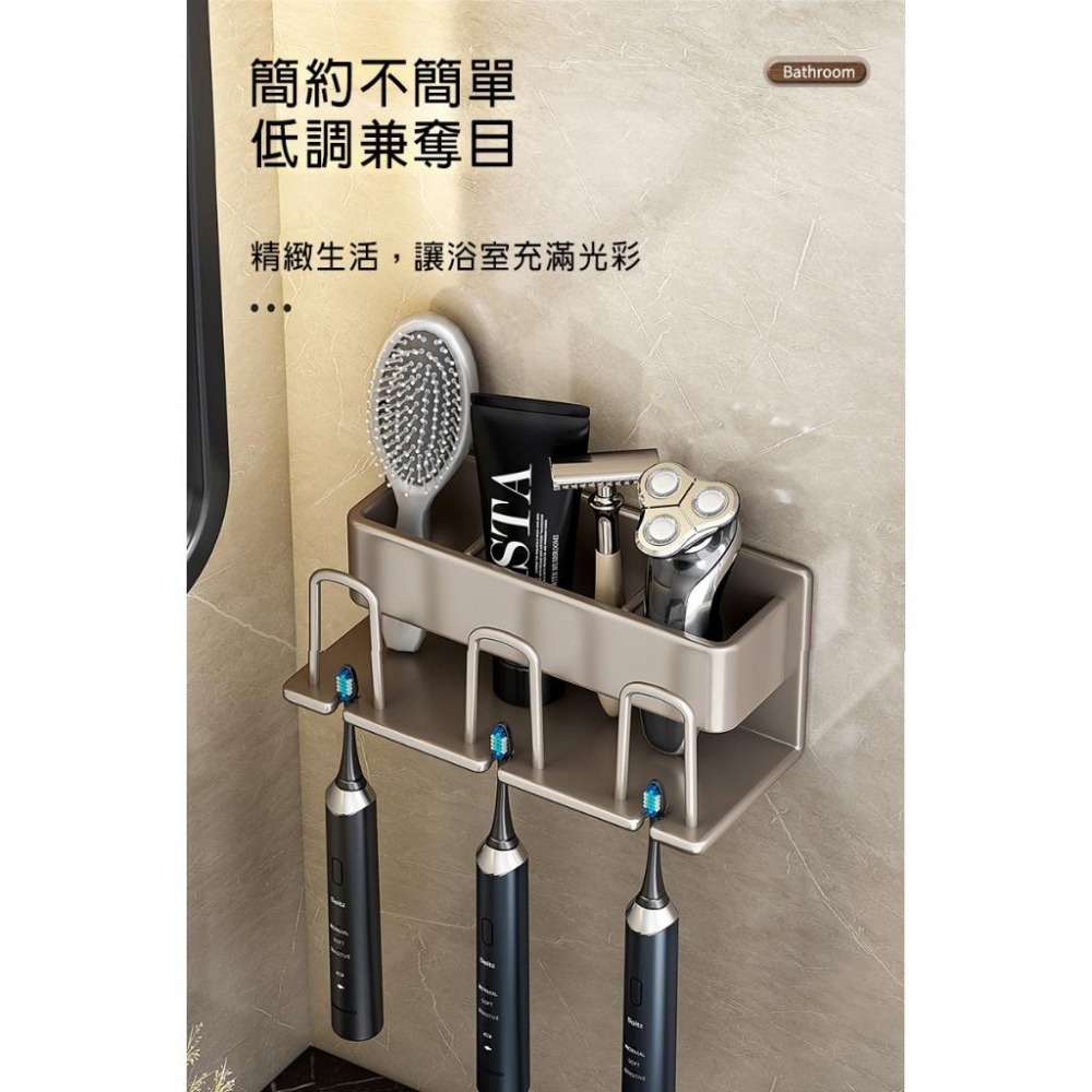 【費歐家】 台灣現貨 太空鋁 牙刷架 牙膏置物架 漱口杯架   牙刷置物架 牙刷杯架 刷牙杯架 情侶牙刷置物架 免釘膠-細節圖3