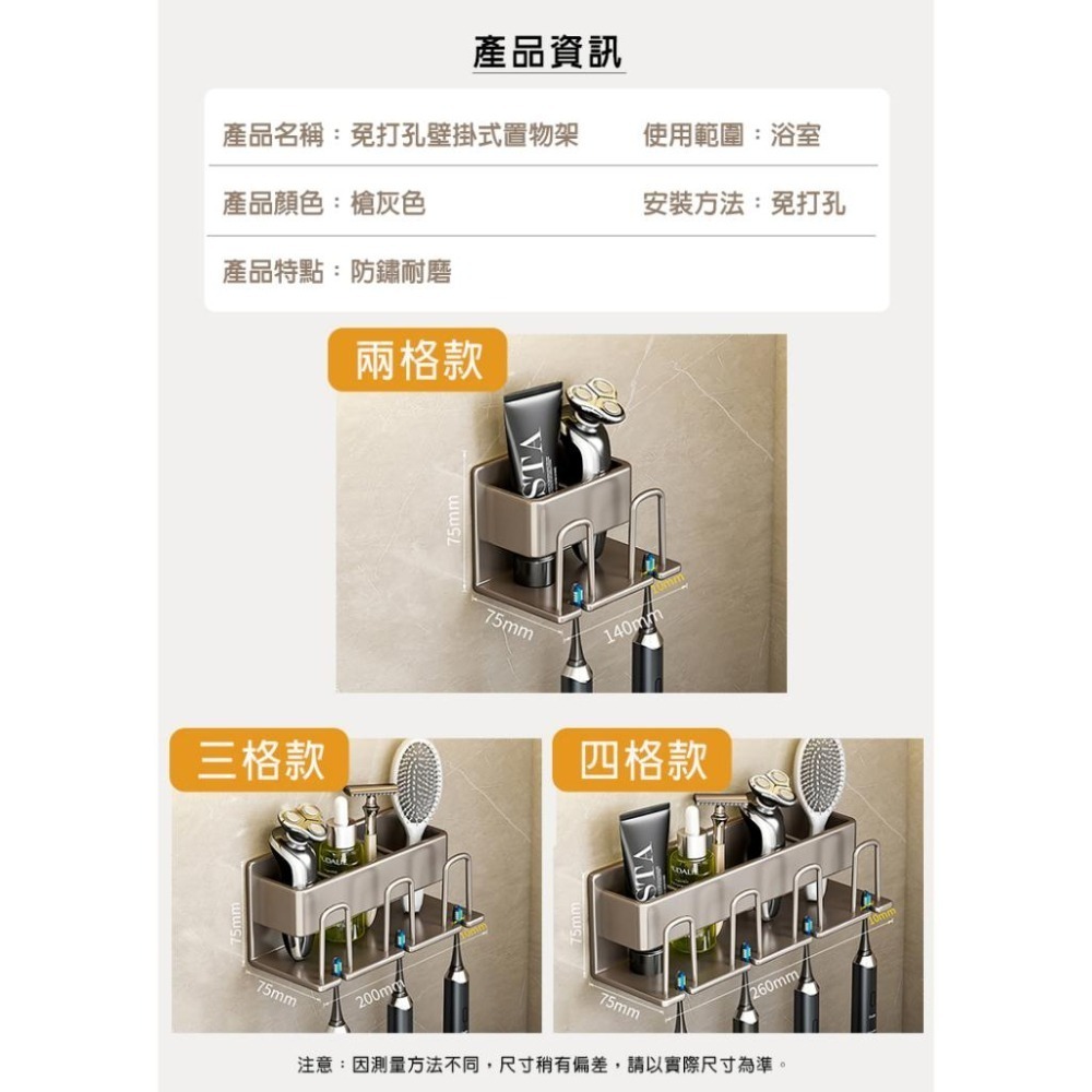 【費歐家】 台灣現貨 太空鋁 牙刷架 牙膏置物架 漱口杯架   牙刷置物架 牙刷杯架 刷牙杯架 情侶牙刷置物架 免釘膠-細節圖4