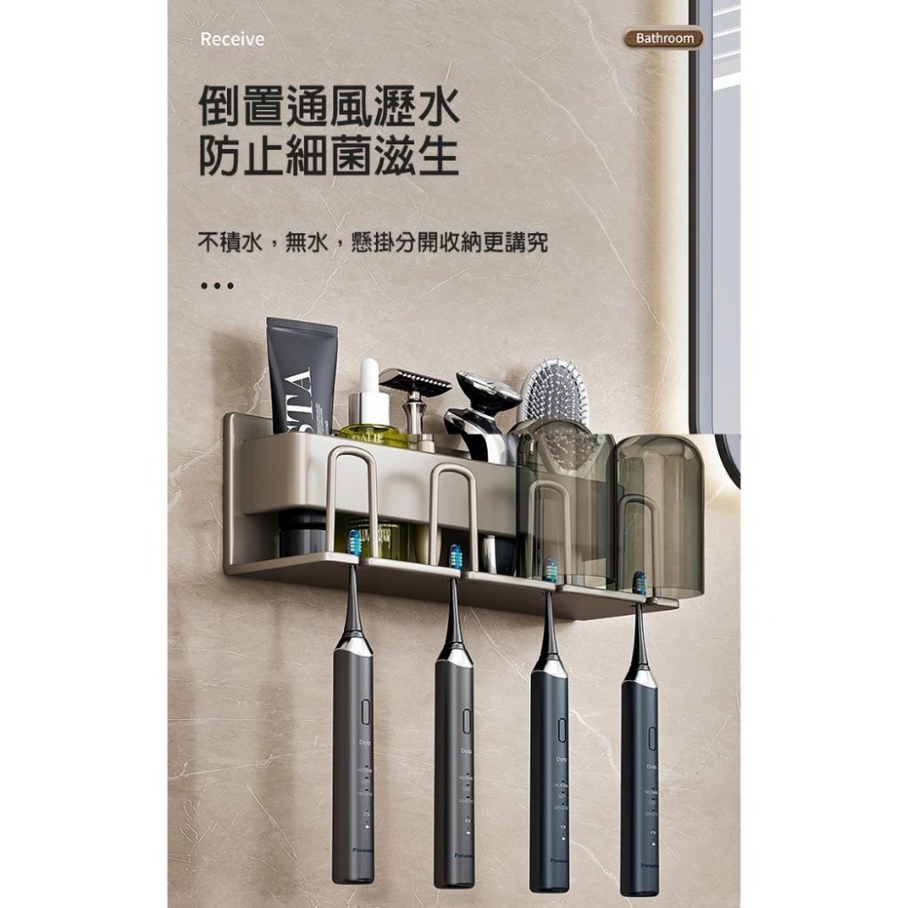 【費歐家】 台灣現貨 太空鋁 牙刷架 牙膏置物架 漱口杯架   牙刷置物架 牙刷杯架 刷牙杯架 情侶牙刷置物架 免釘膠-細節圖7