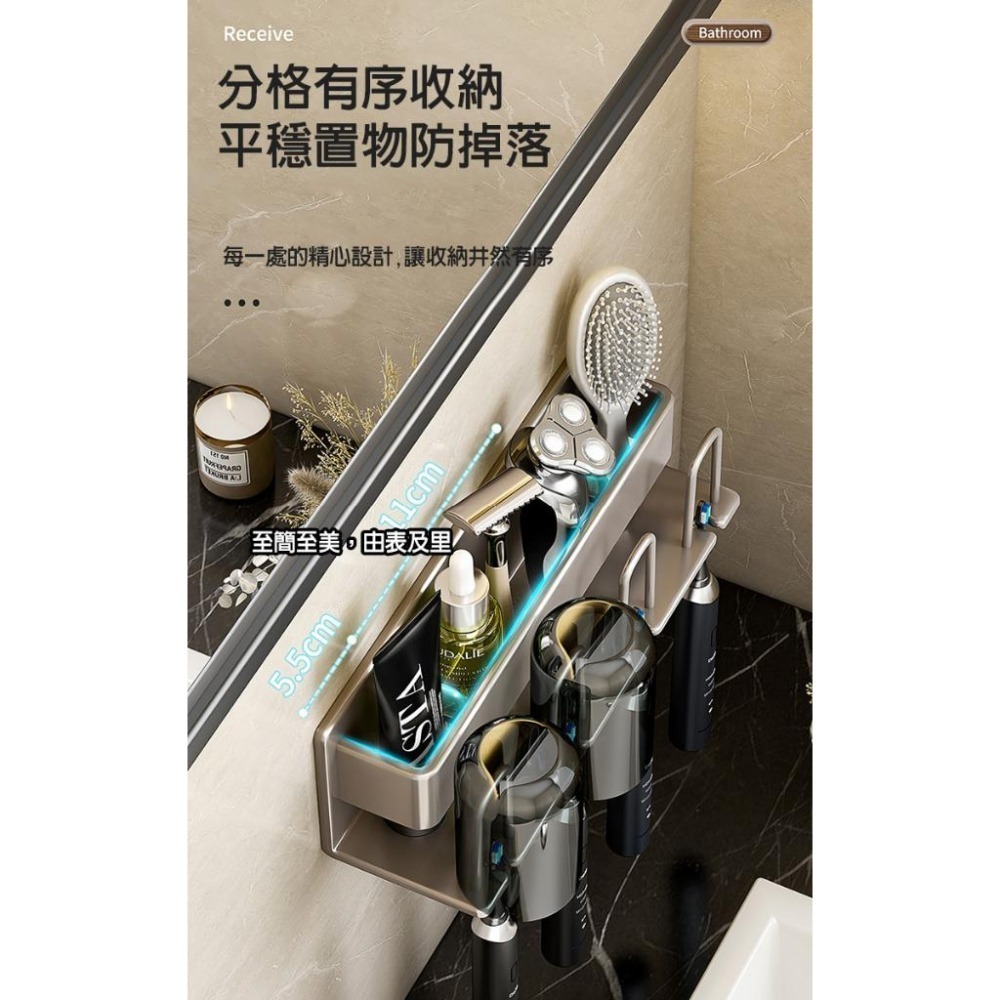 【費歐家】 台灣現貨 太空鋁 牙刷架 牙膏置物架 漱口杯架   牙刷置物架 牙刷杯架 刷牙杯架 情侶牙刷置物架 免釘膠-細節圖8