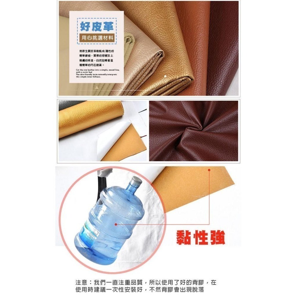 【費歐家】 背膠自黏皮革修補貼片  沙發修補 皮革貼 汽車座椅 沙發皮革沙發皮修補皮革翻新汽車內飾修補-細節圖3