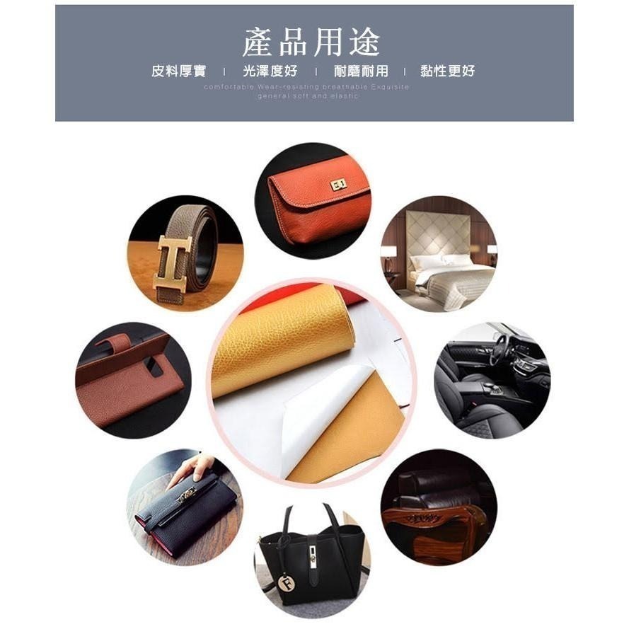 【費歐家】 背膠自黏皮革修補貼片  沙發修補 皮革貼 汽車座椅 沙發皮革沙發皮修補皮革翻新汽車內飾修補-細節圖5