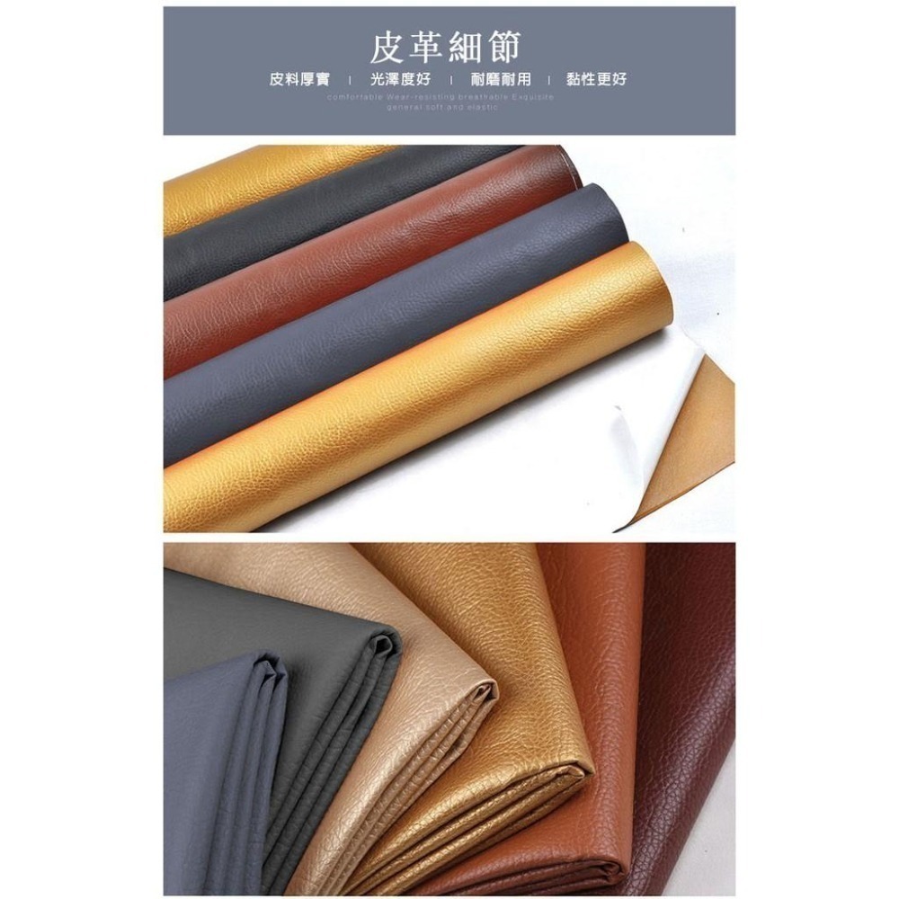 【費歐家】 背膠自黏皮革修補貼片  沙發修補 皮革貼 汽車座椅 沙發皮革沙發皮修補皮革翻新汽車內飾修補-細節圖6